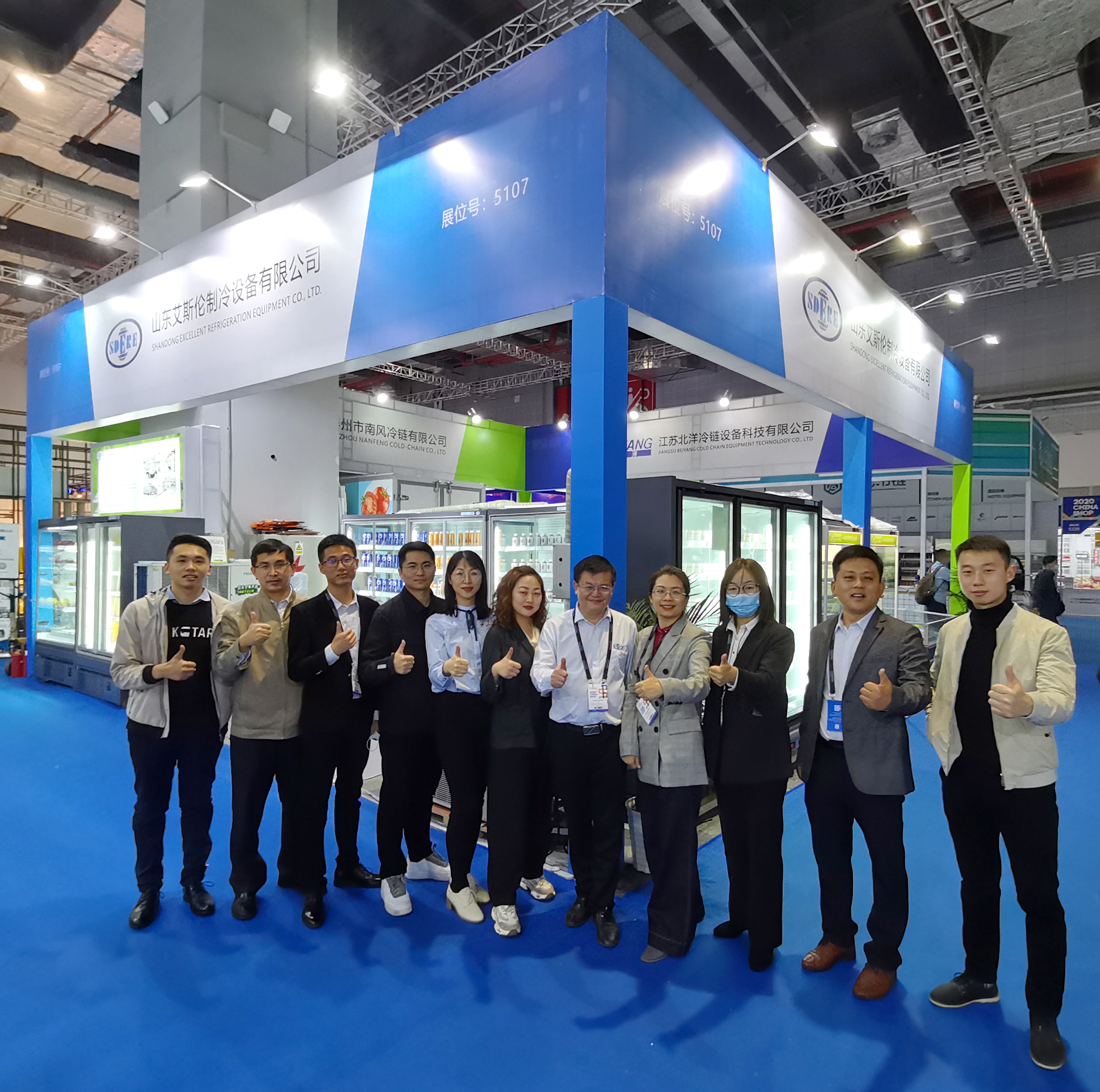 Participate in the 22nd China Retail Expo in 2020